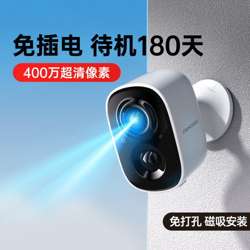 神眸摄像头免插电入户门口监控