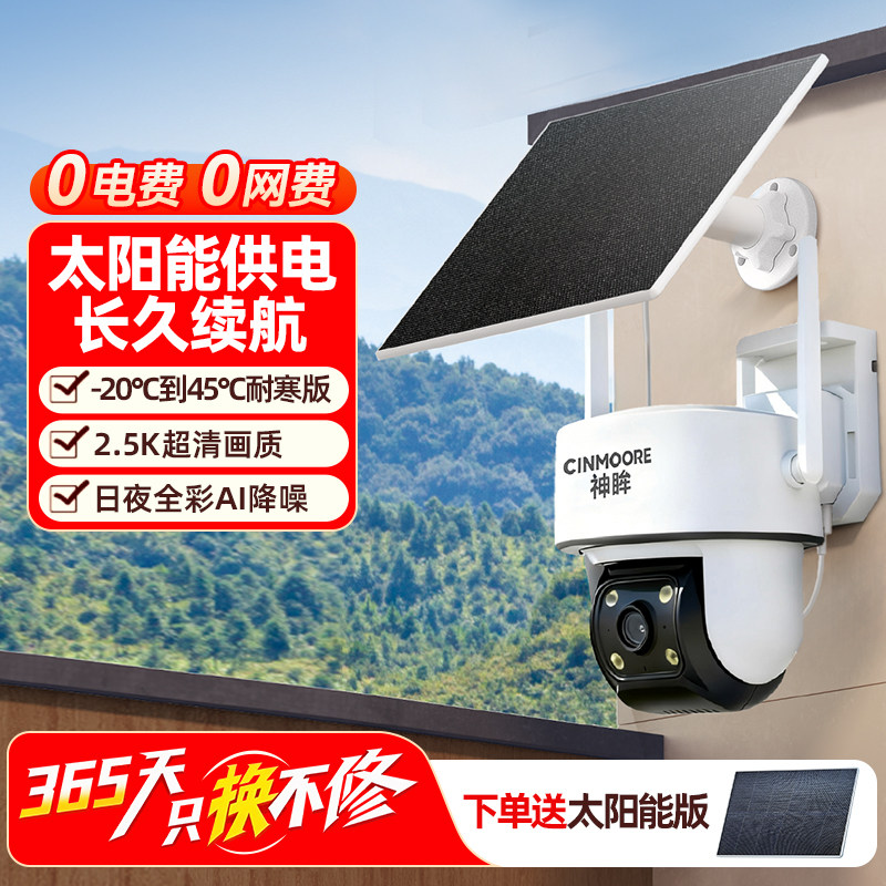 ����Ʒ���С�����PT3����̫���ܼ������ͷ�޵�����360��ȫ������ 170.55Ԫ