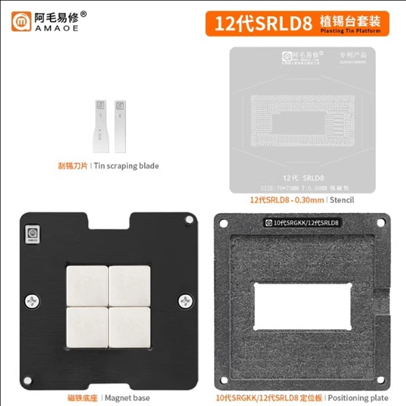 阿毛钢网SRLFP SRLFW SRLFX SRLFT SRLFU SRLFY SRLFQ SRLCY