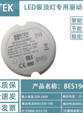 KBTE内置小体积LE-D恒流电源535W内置灌胶驱ZXT动质三保年