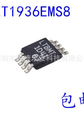 全新 KIXLT936EMS8E 丝印 LTBTM 降压开关1稳压器 MOSP8