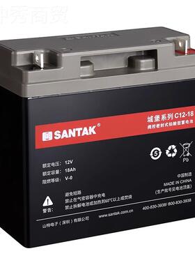 山特蓄电池C2-18/12V18H26AH38AH65AAH10UNZ10AH120AH1电50AH200A