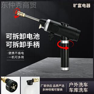 新款- 无EWQ线便 携式锂电洗车高压水枪洗车浇花 冲地 多锂用电池