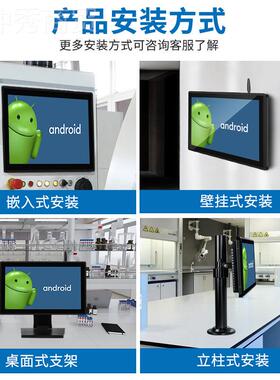 淳元安工卓工业平板SOP电脑系看MES统上位机控EUK触摸电子板一体