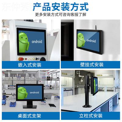 淳元安工卓工业平板SOP电脑系看MES统上位机控EUK触摸电子板一体