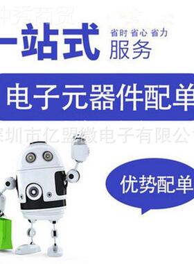 YX-2530AM封WUI装8SOP24直流电机达驱动器正反转调马速IC电子V元