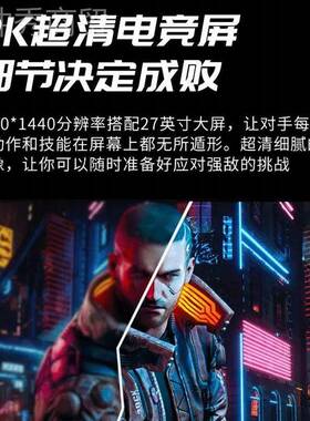 24英寸显示器液晶216QBHK5h2z办公家用电竞屏液晶高清曲7寸电脑屏