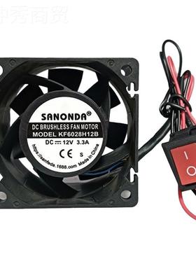 家SAONDA 60238 1WPQV 厂3.3A 大暴力电动车改装散热N风扇