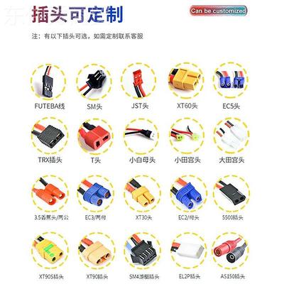 ZOP050200mAh率3S4s6s11.1V2.2v6C聚合物航模A级MBD无人机车高倍