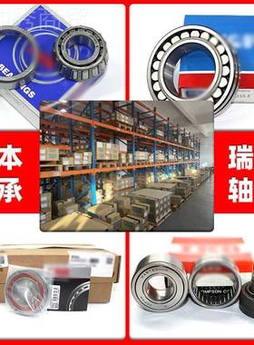 日本  轴承 1314608ZZ 11315 1316 1317 1318 1392200K  轴承