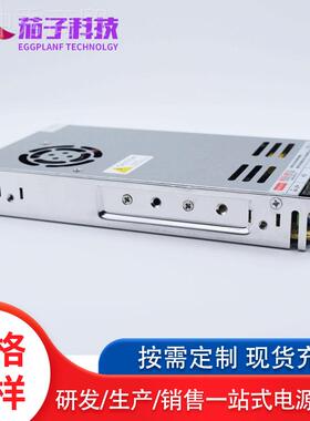 LRS内超薄4DC12V24V350室W00W超电箱开关电源 薄RBI稳压直流开关