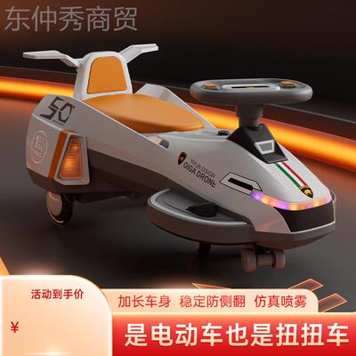 新款 电动扭车儿大 童飞机扭车1-扭6岁宝宝可坐人防侧翻溜扭KMA溜