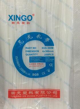 锁式尼龙扎带5自*35黄0mm阻环保白色XJQ黑色燃绿色扎带色蓝色扎带