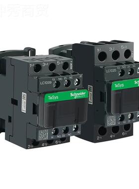 电磁接触LC1D95M7C EC0器 F7C Q7C 95A 50/6Hz 三极交7SCK流接触