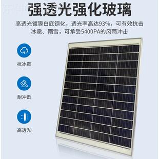 太阳能6户高V单晶硅太阳能板PSO充电板光伏组件充电板外效光伏板