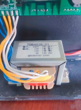 TDB4828-01 电源变压器 220V转15V 15V 9V 双电压 QD100B微机控制