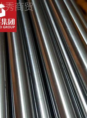 S0CAL0Cr182iM度o2高强金属软磁条不锈钢圆棒光亮