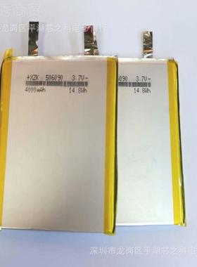 工锂厂供应506090聚物电池400SNQ0MAH高压3.8V能快充电源储合电池