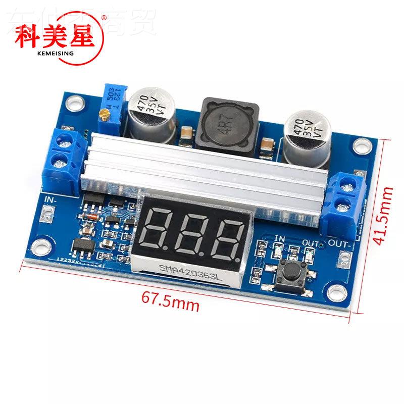 C-DDC TC1871升压电源模块大功率100W 可调RSB输L出3 .5~35V数显