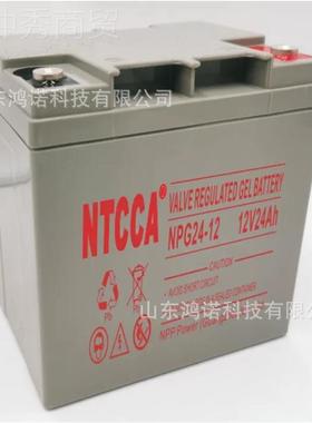 N0TCC直A恩科蓄池12V4AH UPS/E电PS NPJCMG40-12流屏用铅酸储能电