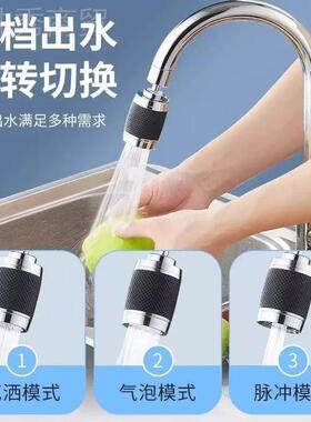 厨房洗盆增压水龙家用延伸器通用万旋转防溅水接菜头过SL-0018头