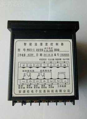 72型A带变YAK送输 D0-20mAC DC4-20m 安捷伦 智能温湿度控制出器