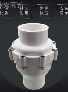 PPR全塑止回阀6375 90 10家装精品加厚阀P门1 PR水PPR全塑暖热熔
