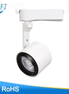 侧吊臂12w20wCXC30wled轨道灯高显指店cb灯具连锁铺商场专o用射射