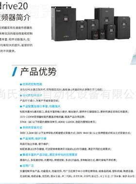 GD20-1英10G-4威腾变频设器10K1W矢量变频器用于纺BTX织机械备议