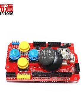 JyStick ShUDC扩ield 游戏摇杆o展鼠板模拟键盘标功能