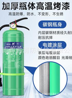 MSTZ/65提车式手水基灭器泡沫型MYEU推PTZ水雾型灭电火3升/6/9火/