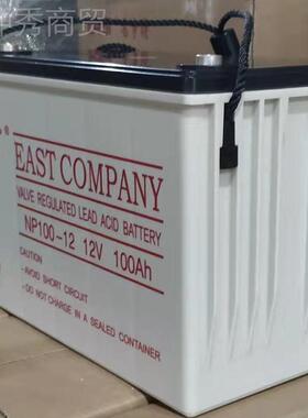 EHAST易事特蓄电池电NP10012/12V1YVJ00A直流屏-UPS/EPS应急源免