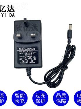 4V2A电源适2配器插墙式 欧规美规 LED美甲光机 4疗824V2AW美甲灯