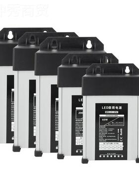 led防雨开NPL关电源5v12v24v400外w20w3000w室变压器光灯箱招牌发