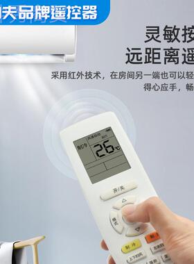 适用格力于空调遥控器全通用Q力悦风之夏悦雅OYN品YA凉POF等控功