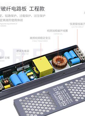工直线销线形灯12v24vw黑金刚超薄60w1002厂00w300wJWL400性灯变