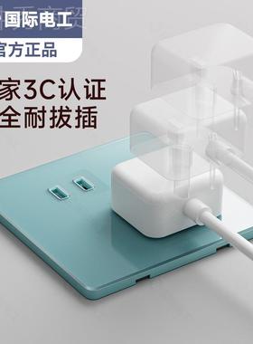 RRS超薄蓝色钢化玻单璃镜面电灯开开关插座面86型板家用插座三四