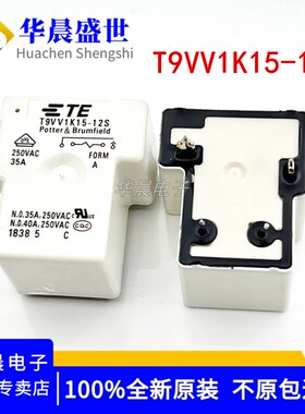 全新原装 T9VV1K15-12S 大功率 12VDC 35A 250VAC 4脚 泰科继电器
