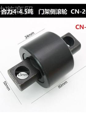 叉车轴承侧 2滚QTP轮轴承C-3 C4-5 C5-7 C6-10 8490484905CN- 2 C