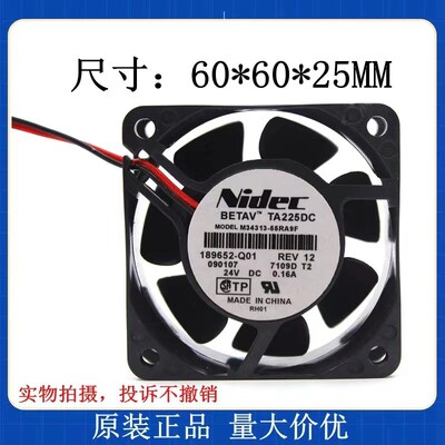 Nidec M34313-55RA9F 189652-Q01 24V 0.16A 变频器散热风扇