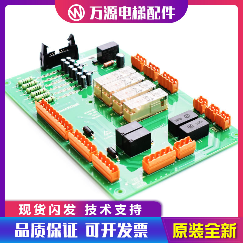 巨人通力GPS33E安全回路板GCEADO GCEADOG01 GCEADOG04 GCEADOG03