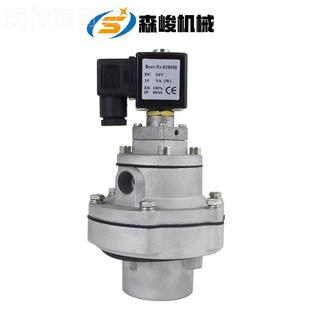 Y喷吹阀 厂家直高D原脉森峻机 上海袋式 淹没电磁脉电冲阀3销寸