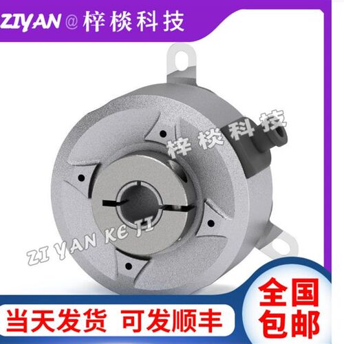 C50-Y-360ZNF26L3.2/S322空心轴光电旋转编码器