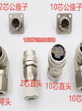 正品安川伺服电机编码器接头10芯镀金DDK SM10 CM10-SP10S-M