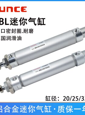 迷你63气缸MBL20/25/32/40X50X25X30X50X75X100X125*150SCA-U-CM