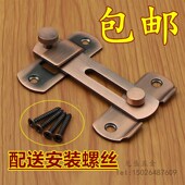 宾馆酒店门栓 304不锈钢门扣安全扣反锁扣 明装 防盗扣搭扣门锁扣