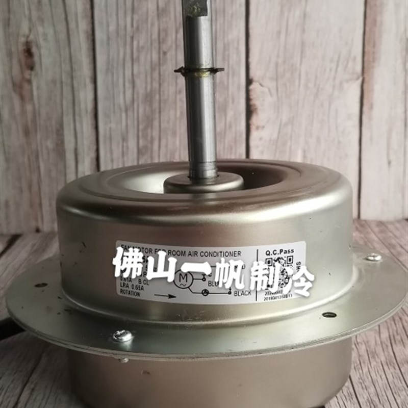 适用于美的空调室外风扇机电机  外风机YDK53-6电机 2-3P室外马达