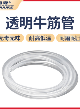鱼缸换水管软管接水管水龙头家用进出口无味水泵用水族箱吸水器