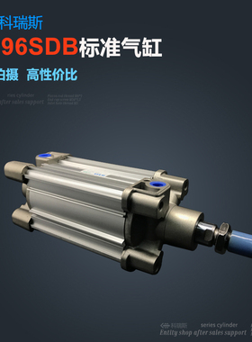 SMC型气缸C96SDB/CP96SDB32-25/50/75/100/150/200/300/400/500