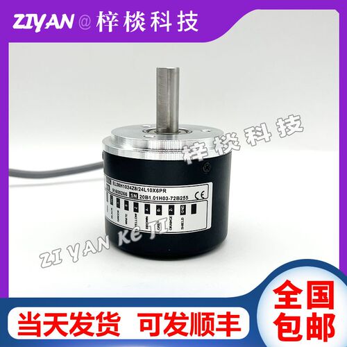 编码器EL58H1024Z8/24L10X6PR增量式光电旋转编码器
